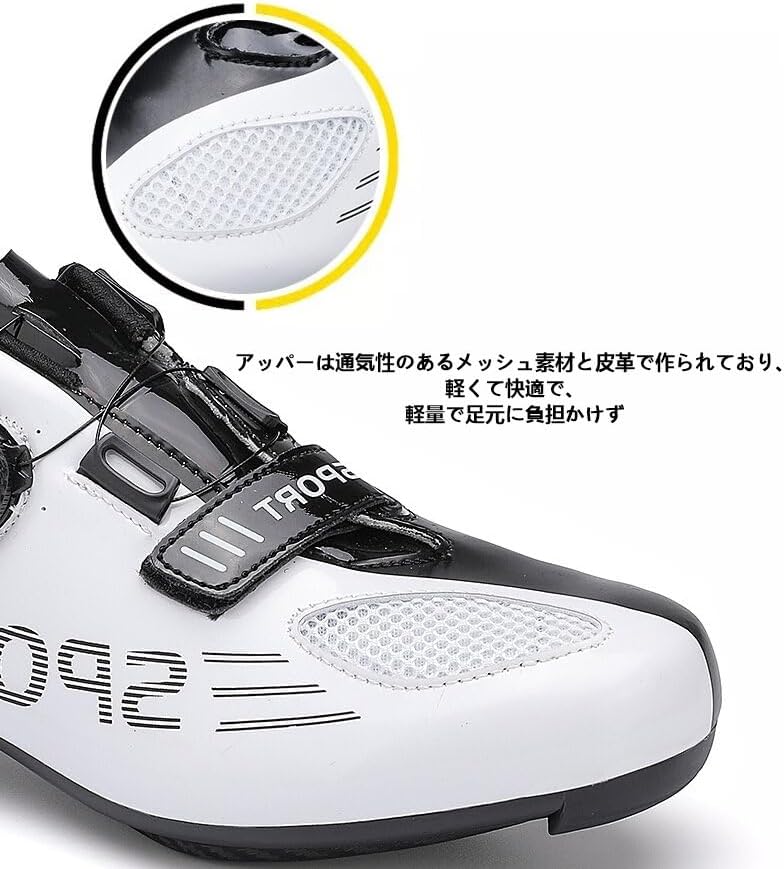 Amazon | [VNEXT] ビンディングシューズ MTB SPD/SPD-SL両対応